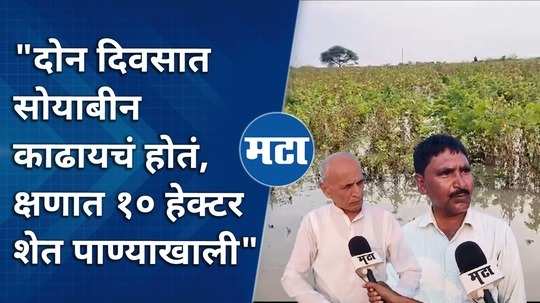 latur heavy rain farmers soybean damage