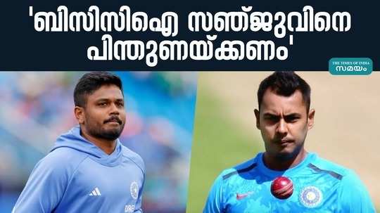 bcci should support sanju samson says stuart binny