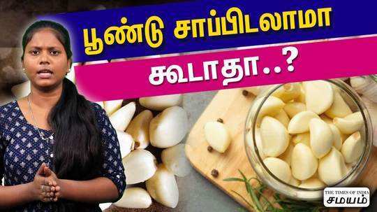 what are health and skin benefits of eating garlic who can eat garlic