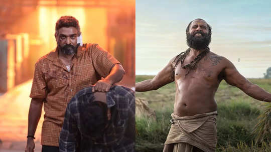 97 oscar nominations: மகாராஜா முதல் தங்கலான் வரை..ஆஸ்கருக்கு அனுப்பப்பட்ட தமிழ் படங்கள்..லிஸ்ட்ல இந்த படமும் இருக்கா ?