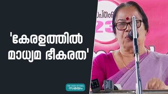 p k sreemathy talk against media