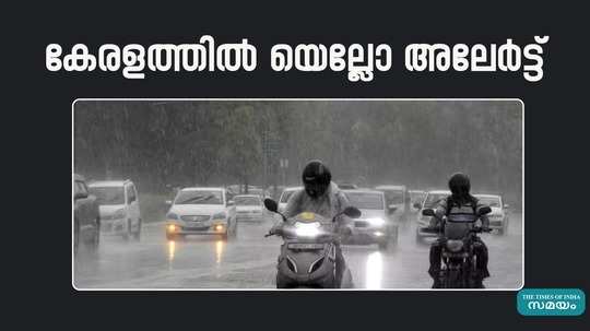 kerala weather alert today september 23