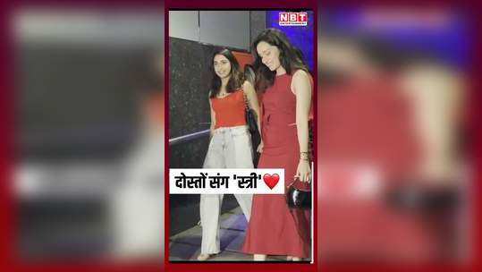 shraddha kapoor was seen having fun with friends watch video