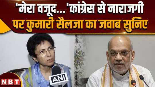 haryana election 2024 what did congress leader kumari selja say about joining bjp