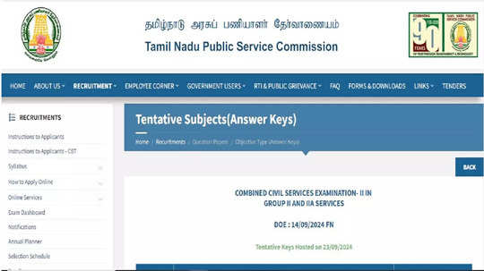 TNPSC குரூப் 2 தேர்வு உத்தேச விடைக்குறிப்பு வெளியீடு - நேரடியாக பார்க்க லிங்க்