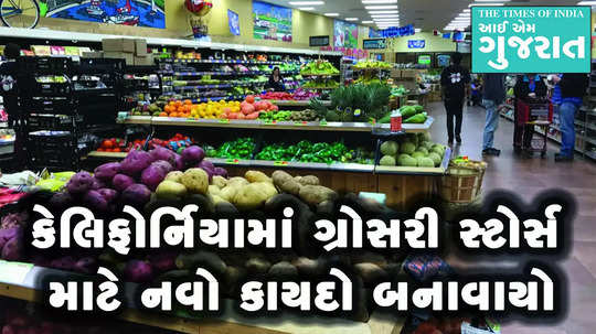 no plastic bags in california grocery stores from 01 jan 2026