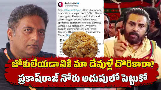 pawan kalyan warns prakash raj