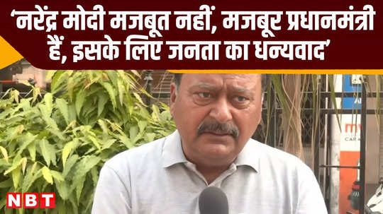 lucknow congress leader surendra rajput on maharashtra pm modi triupati laddoo row up news video