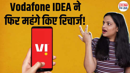 vodafone idea recharge plan hike watch video