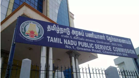 TNPSC குரூப் 2 தேர்வில் நார்மலைசேஷன் செய்ய தேர்வர்கள் கோரிக்கை - டிஎன்பிஎஸ்சி கொடுத்த பதில் என்ன தெரியுமா?