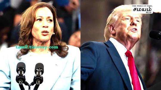 debate between kamala harris and trump