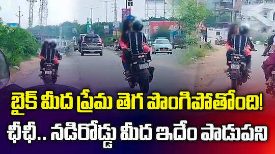 couple romance on bike in hyderabad road