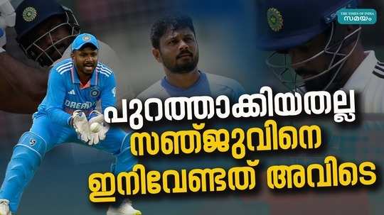 sanju samson not selected in rest of india squad