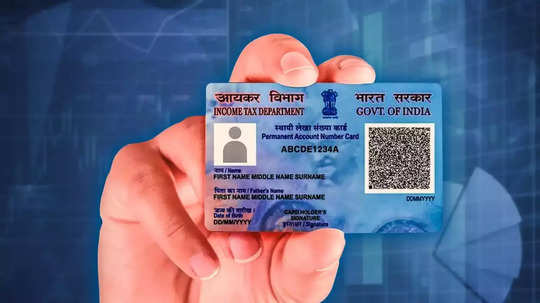 பான் கார்டில் திருத்தம் செய்யணுமா.. வீட்டில் இருந்தபடியே ஈஸியா பண்ணலாம்!