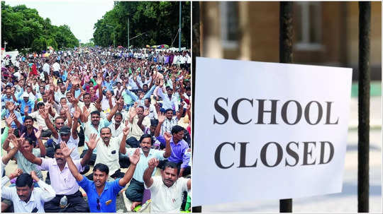 Maharashtra Teacher Strike: शिक्षकांचा महामोर्चा सुरू, ५० हजार शाळा बंद; शिक्षकांच्या प्रमुख मागण्या कोणत्या?