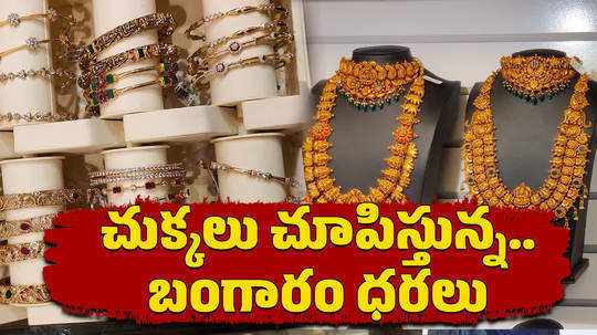 gold price today rise by rs 200 in hyderabad for 22k silver rate unchanged