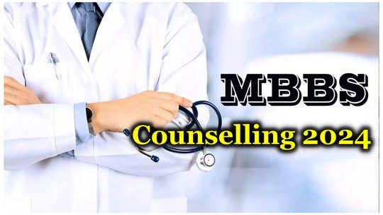 MBBS Counselling 2024: తెలంగాణలో ప్రారంభమైన MBBS కౌన్సిలింగ్‌.. నేటి నుంచి వెబ్ ఆప్షన్ల నమోదు షురూ