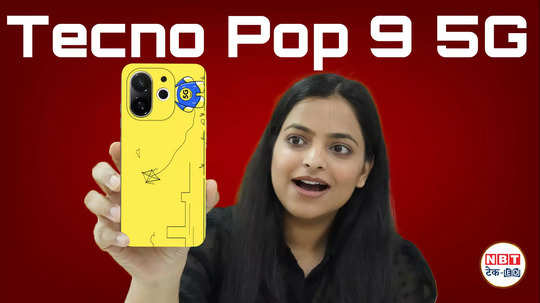 tecno pop 9 5g launch in india 48mp sony ai tecno new phone price under 10000 watch video