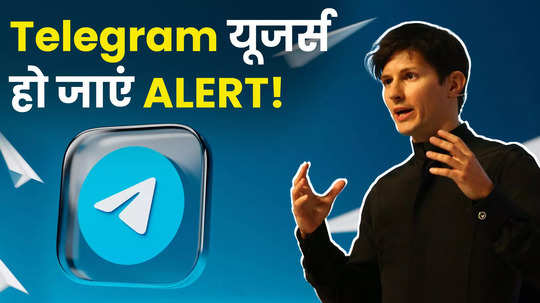 telegram new rules government may get your information watch video