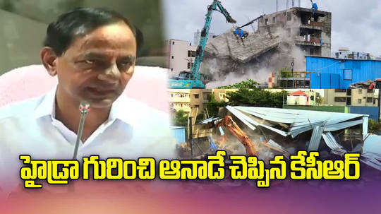 ex cm brs chief kcr comments on illegal encroachment in hyderabad viral amid hydra demolitions