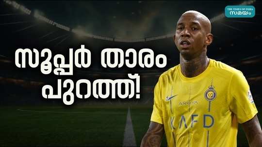 al nasser superstar anderson talisca is injured