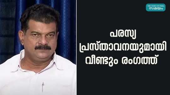 pv anwar mla again with a public statement