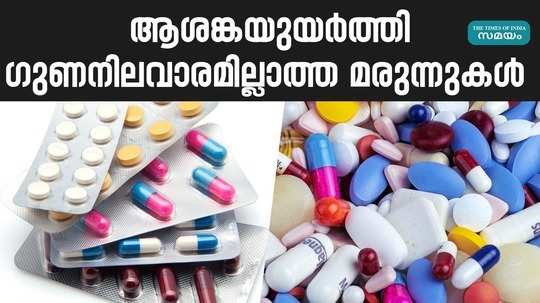 paracetamol is also on the list of substandard drugs