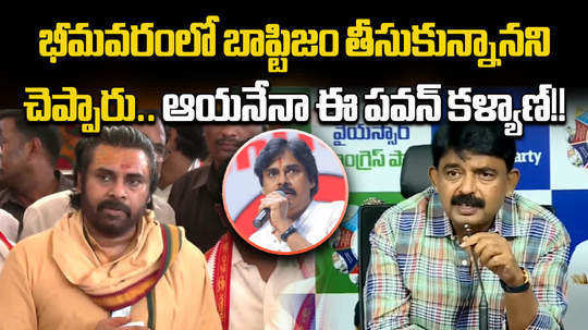 ysrcp leader perni nani comments on pawan kalyan over tirupati laddu row