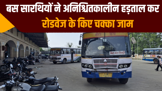 bus conductors went on indefinite strike and blocked the roadways