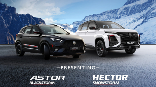 MG Astor & Hector சிறப்பு எடிஷன் மாடல்களை வெளியிட்டிருக்கிறது எம்ஜி மோட்டார்