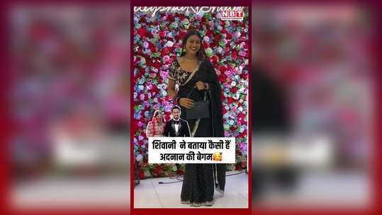 shivani kumari told how adnaan shaikh wife ayesha shaikh is watch video