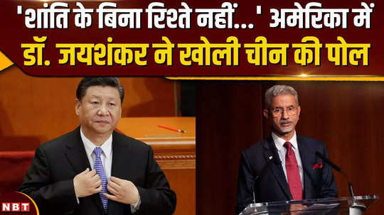 india china conflict and relations s jaishankar says peace on border must be installed remembers galwan valley