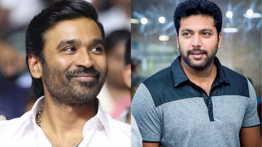 Jayam ravi follows dhanush: தனுஷ் வழியில் ஜெயம் ரவி ?இது நம்ப லிஸ்ட்லே இல்லையே..!