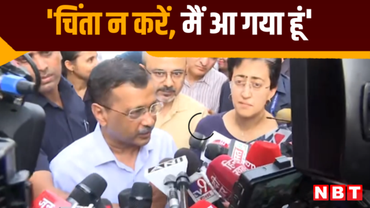 do not worry i am here says arvind kejriwal to delhi people