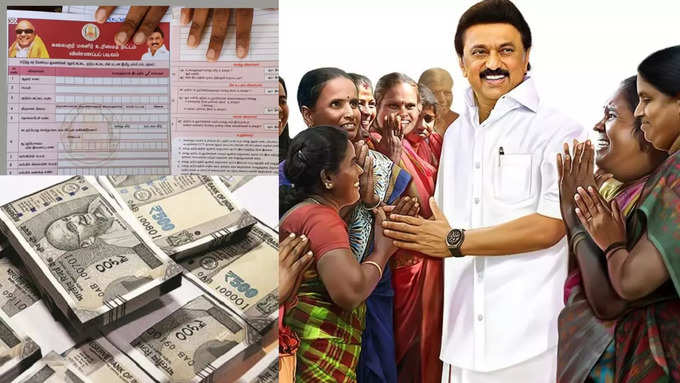 அனைத்து குடும்பத் தலைவிகளுக்கும் உரிமைத் தொகை!