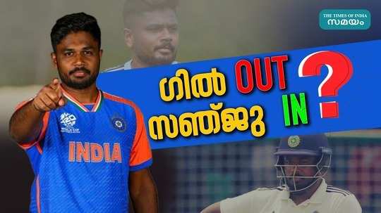 india squad for bangladesh t20 no rishabh pant and shubman gill samson first choice