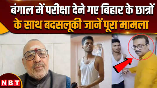 viral video we give respect and when we go to bengal they beat us this viral video of bihar created an uproar