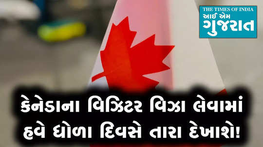 indians to find it difficult to get visitor visa of canada