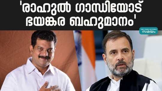 pv anvar talk about rahul gandhi dna test statement