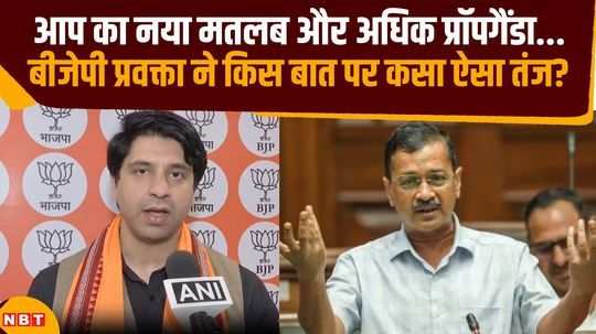 shehzad poonawalla says aam aadmi party is the most fake party in the world