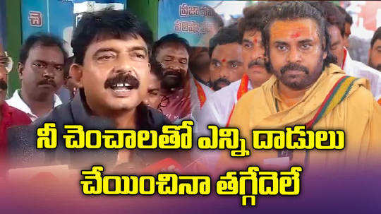 ysrcp leader perni nani comments on pawan kalyan over janasena supporters protest at machilipatnam residence