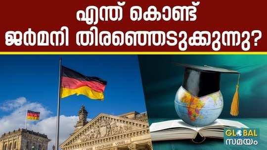 why should indian students choose germany for higher studies