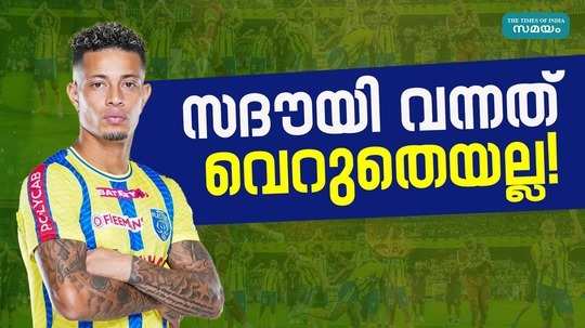 noah sadaoui in kerala blasters