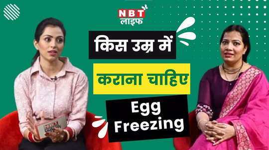 what is the right age for egg freezing watch video