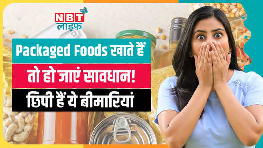 packaged food side effects there is a risk of these diseases by eating packaged food watch video