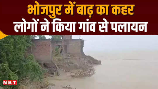 bhojpur flood news flood victims forced to wander from door to door