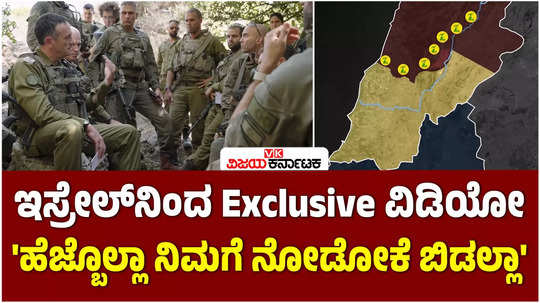 israel defence forces released video alleged hezbollah hidden weapons missiles in lebanon air strikes