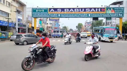 வாகன ஓட்டிகளே உஷார்: காஞ்சிபுரத்தில் நாளை போக்குவரத்து மாற்றம் அறிவிப்பு