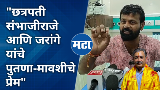 obc leader laxman hake navnath waghmare criticizes manoj jarange again