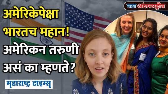 us woman reveals reasons why she shifted to india video goes viral